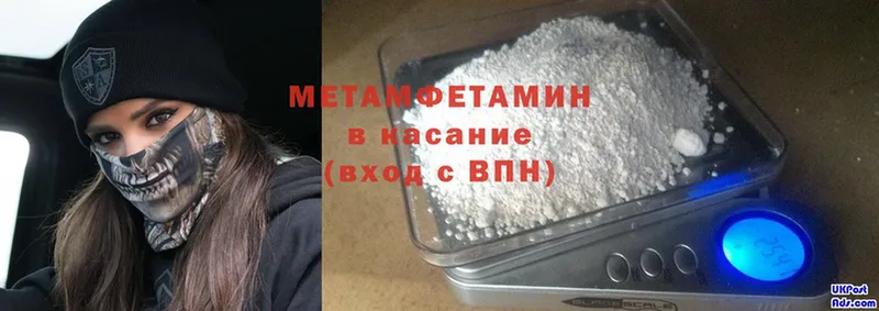 Купить наркотик аптеки Южно-Сахалинск kraken ссылки  Меф  Амфетамин  Конопля  Cocaine 