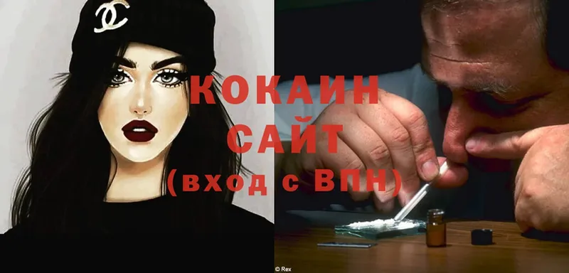 Cocaine Эквадор  Южно-Сахалинск 