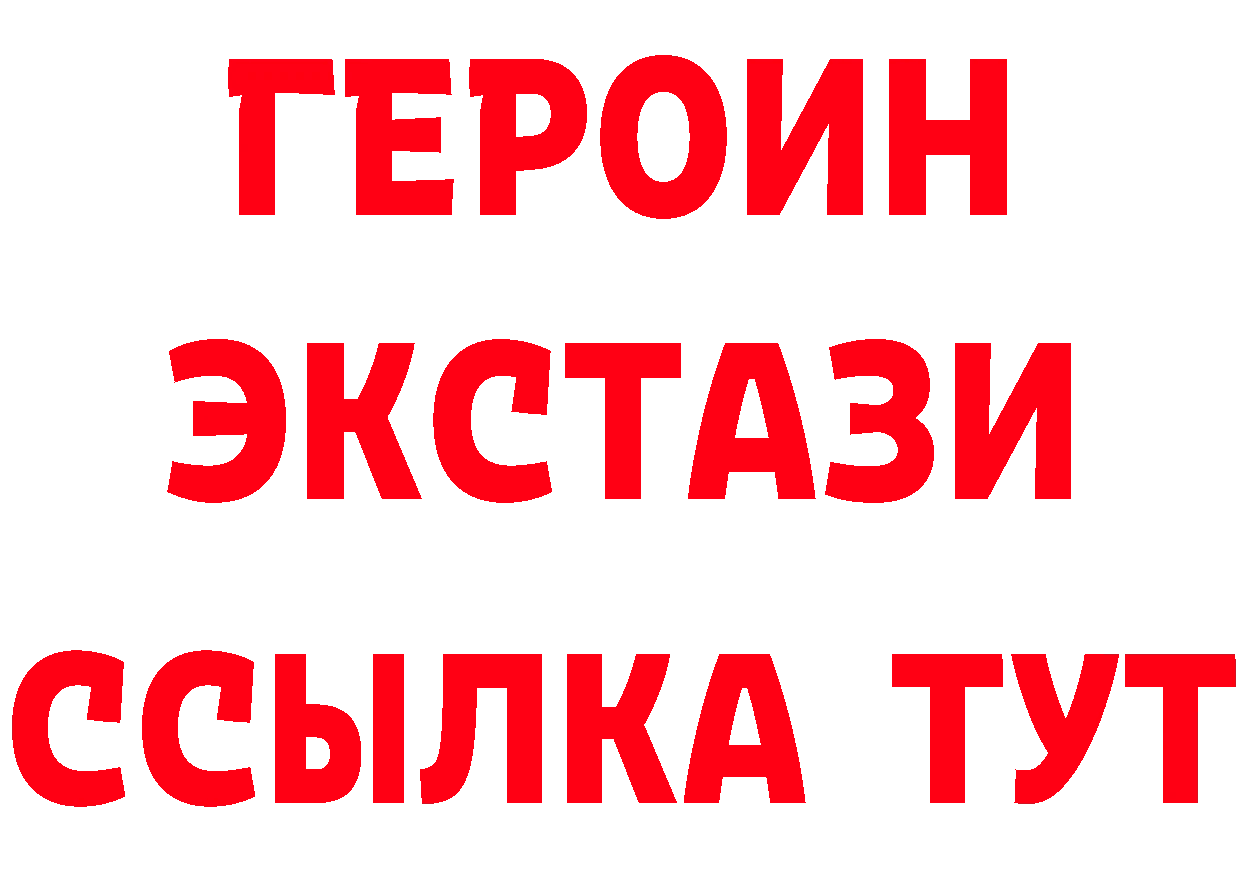 Альфа ПВП СК ссылки даркнет гидра Южно-Сахалинск